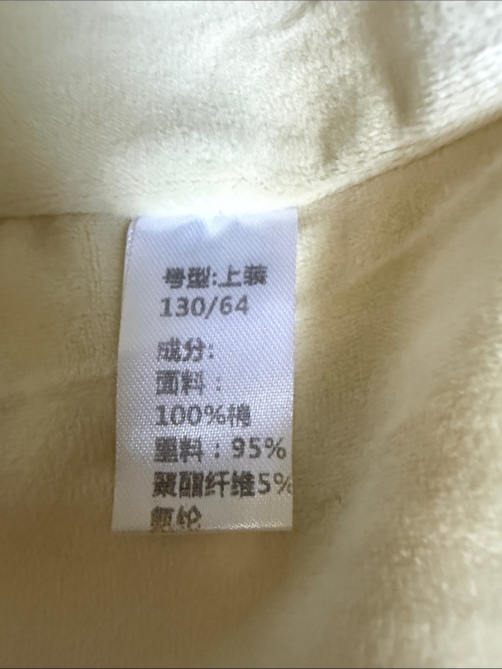 Kids sweat shirt - Picture 6 of 7